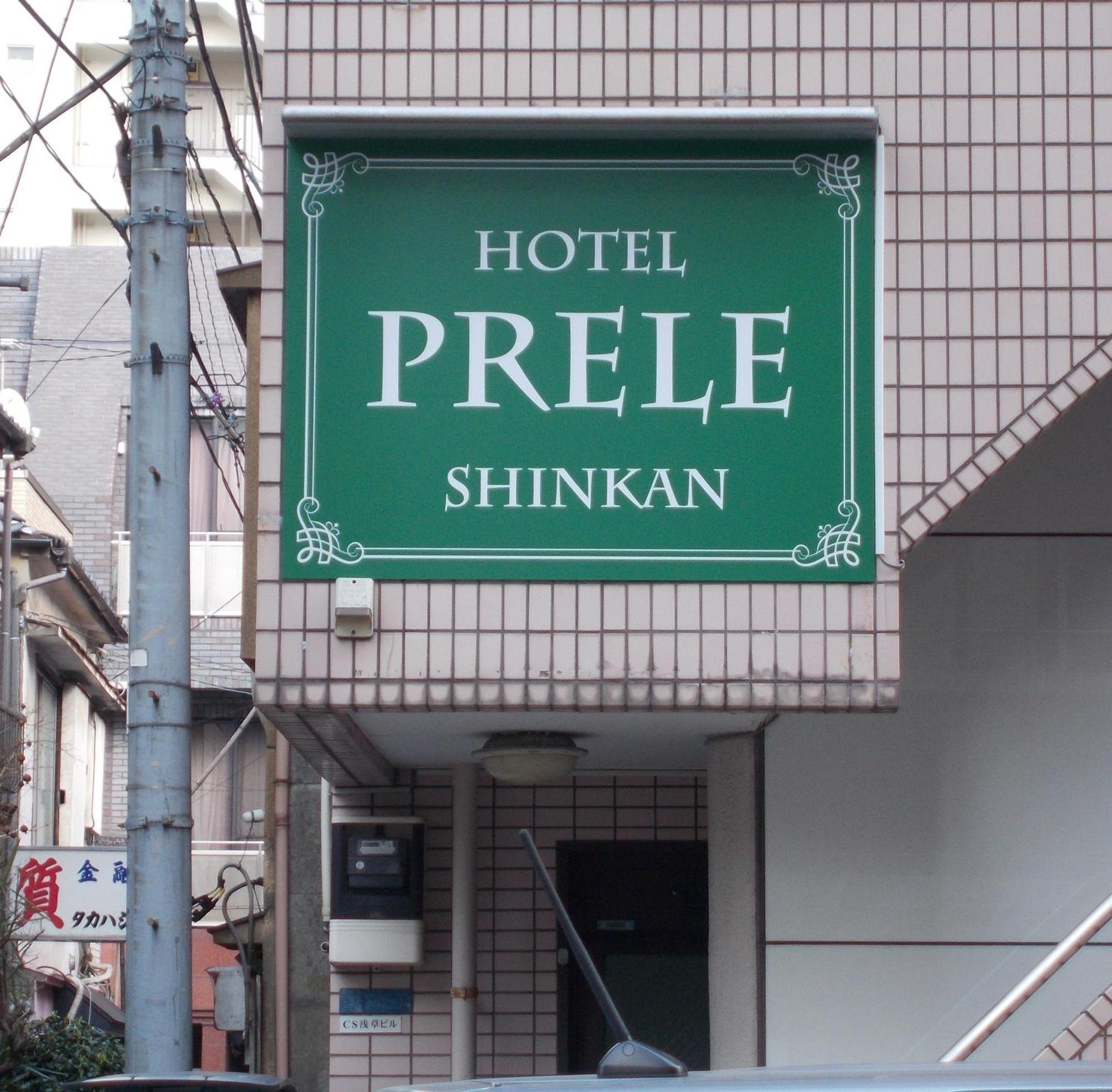 Hotel Prele Tokyo Ngoại thất bức ảnh