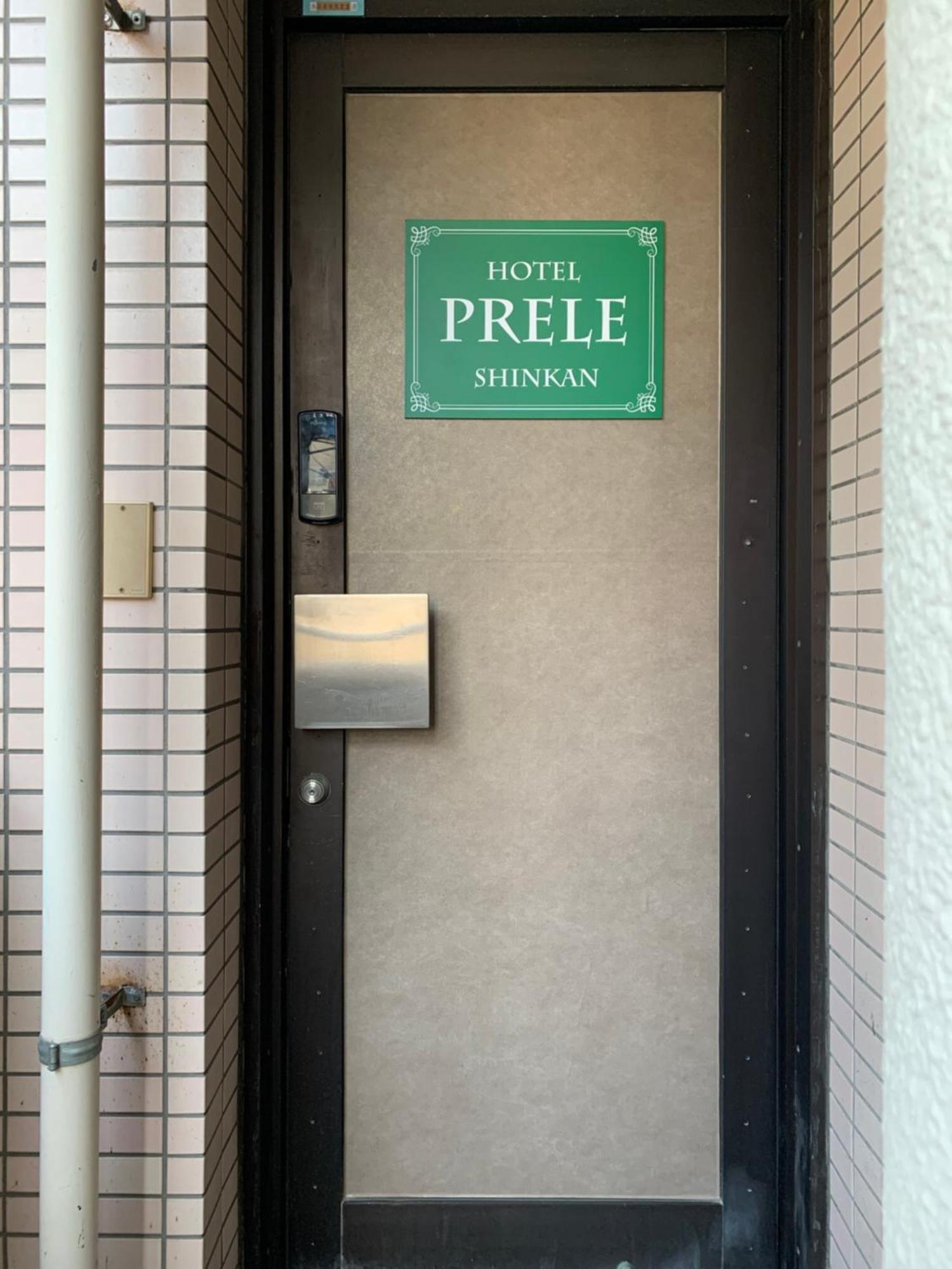 Hotel Prele Tokyo Ngoại thất bức ảnh